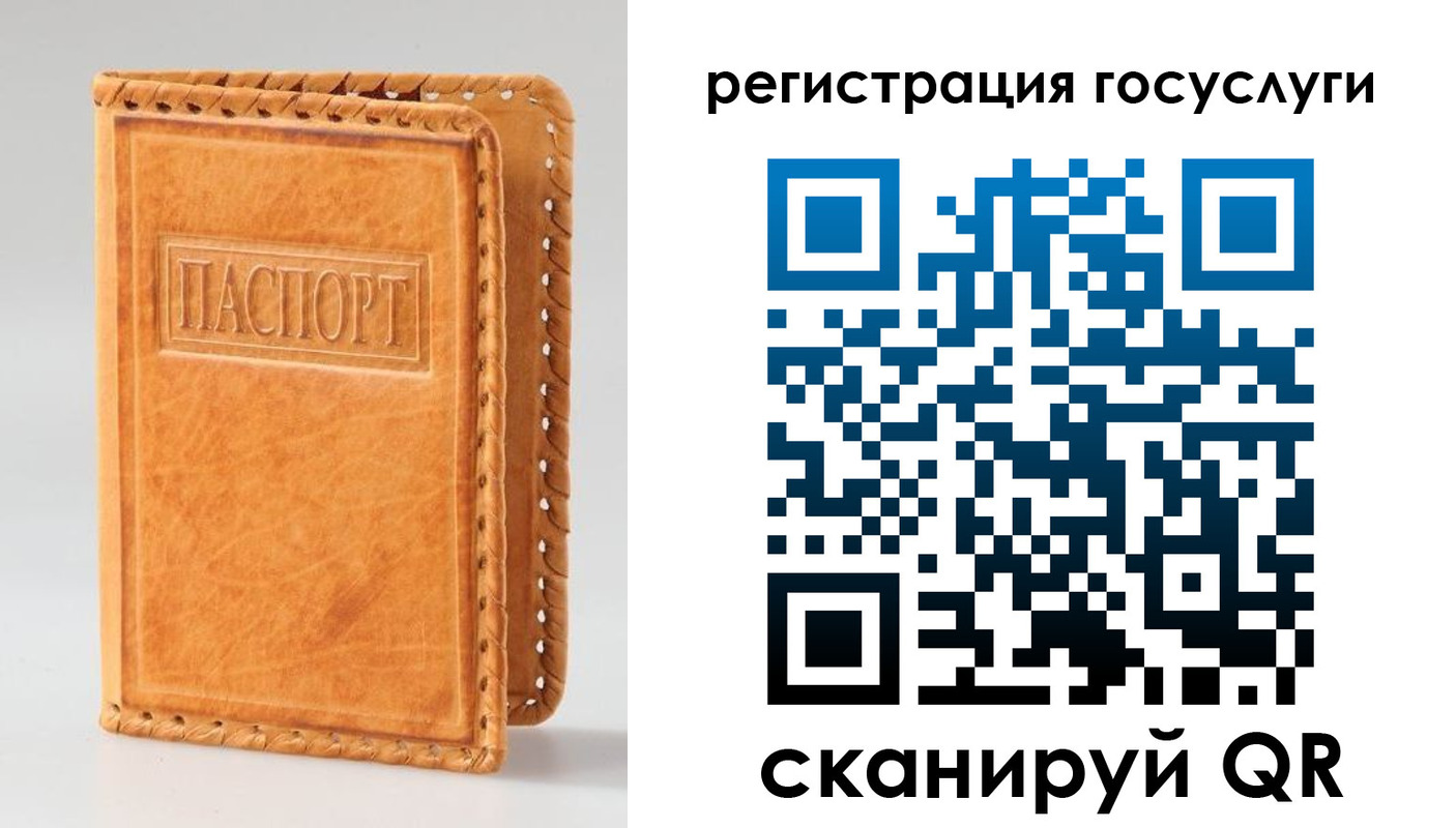 прописка от собственника в Киреевске