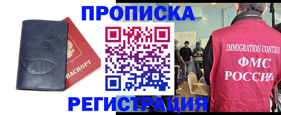 регистрация в Киреевске